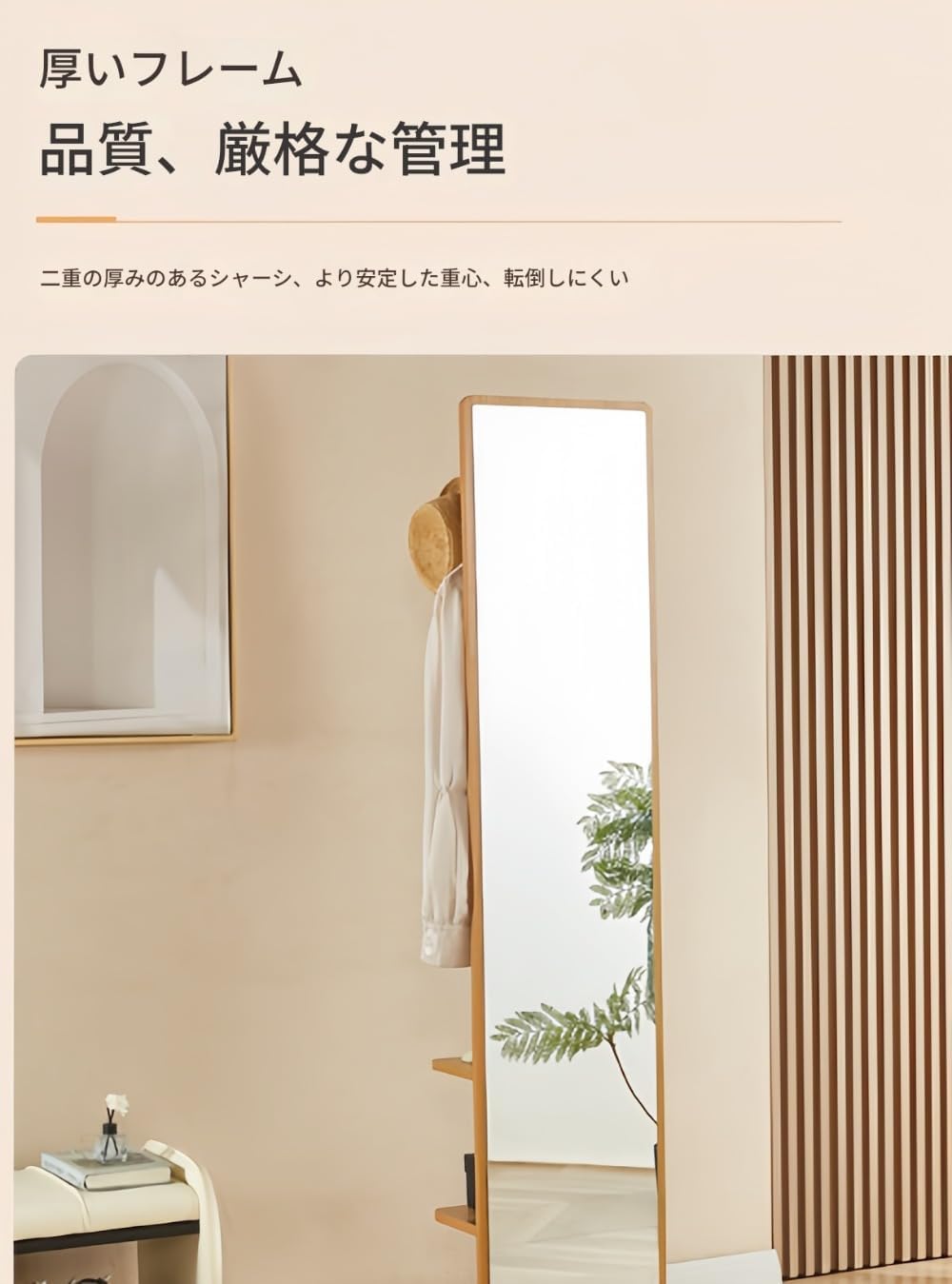 全身鏡 姿見 飛散防止 未使用 ヨガ 筋トレ ダンス 160×80 全身鏡 姿見