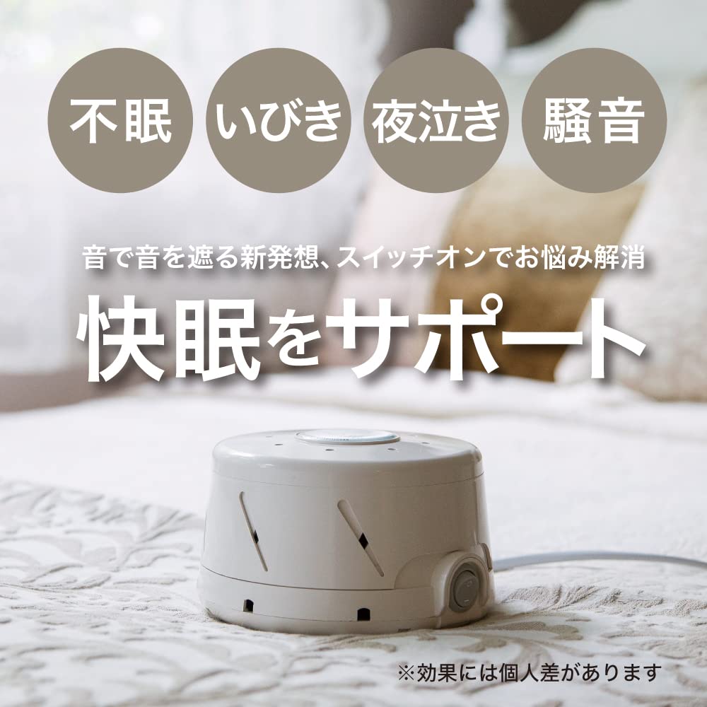 Amazon.co.jp: マーパック YOGASLEEP スリープミー ホワイトノイズ