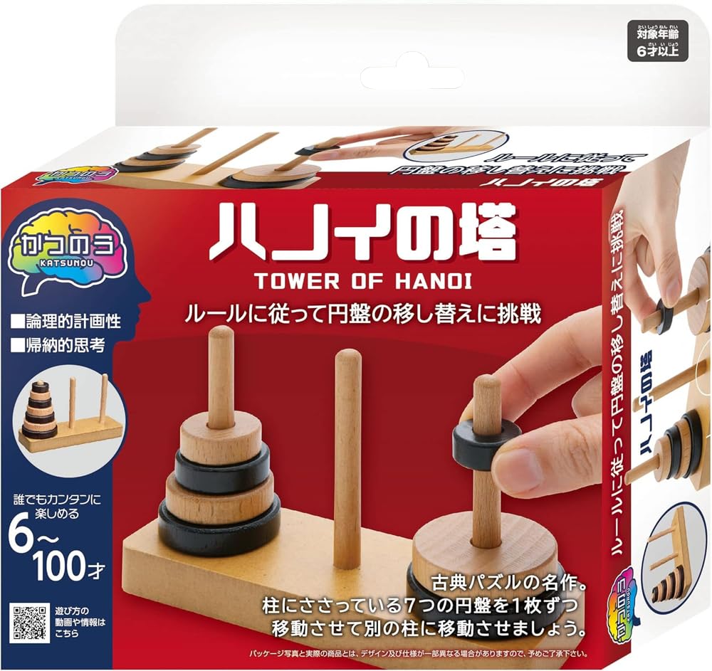 HANAYAMA Puzzle Exercise Katsuno Cow Tower Hanoi Tower Suitable for Ages 6 and U