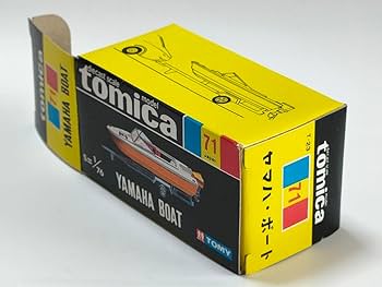 Amazon | 黒箱トミカ 71 ボートトレーラー 美品 日本製 デッド