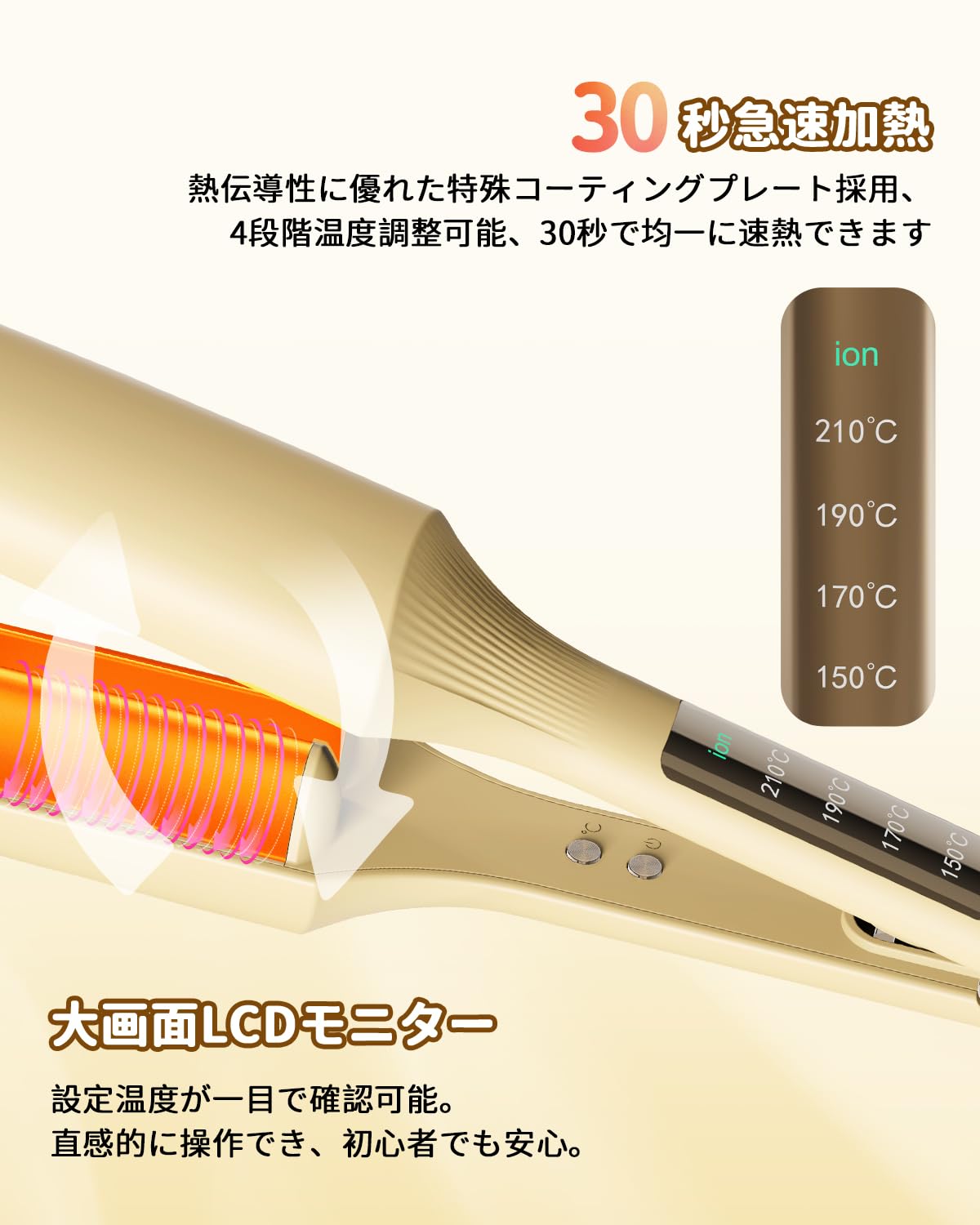 Amazon | 【令和7年新モデル】ヘアアイロン カール ウェーブアイロン