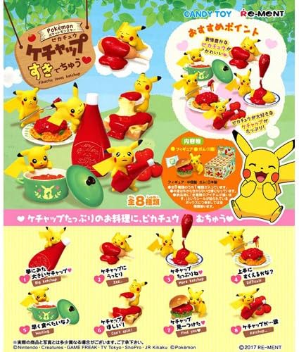 Amazon Co Jp 食玩 ポケットモンスター ピカチュウ ケチャップすきでちゅう 全8種セット フルコンプ ホビー 通販