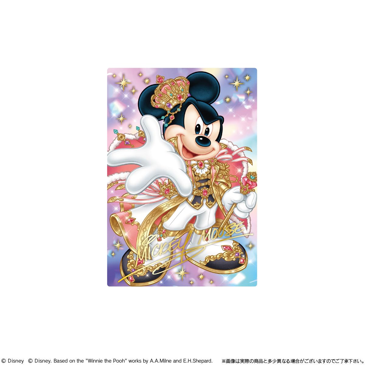 Amazon | バンダイ(BANDAI) Disney Characters ウエハース2 ウエハース