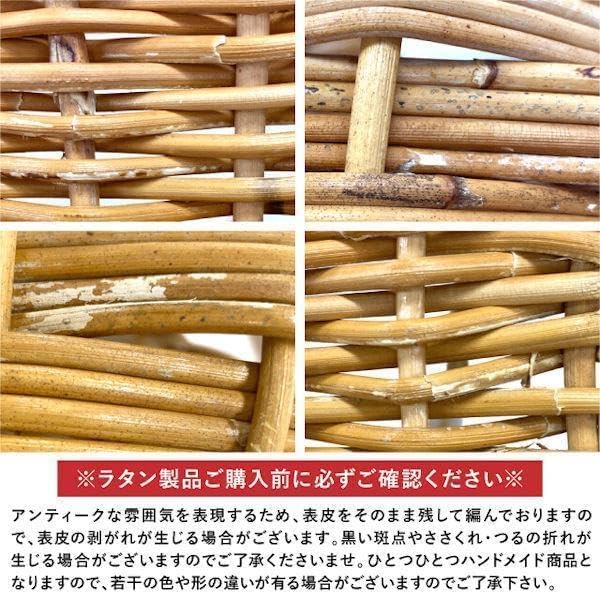 籐製脚付バスケット 収納 籐バスケット かご ラタン（1212） 籐製脚付バスケット 収納 籐バスケット かご ラタン（1212）
