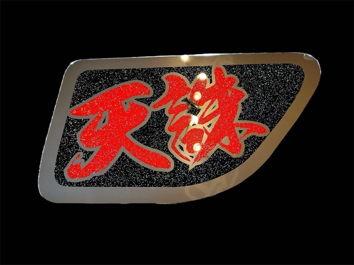 ☆ レンジャープロ グランドプロフィアLEDアンドン 安全窓 ☆ 日野