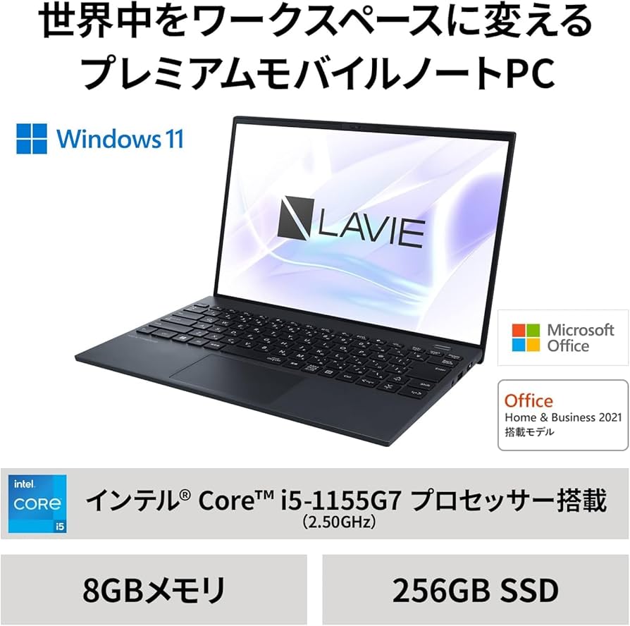 Amazon.co.jp: NEC LAVIE 国内生産 ノートパソコン NEXTREME Carbon