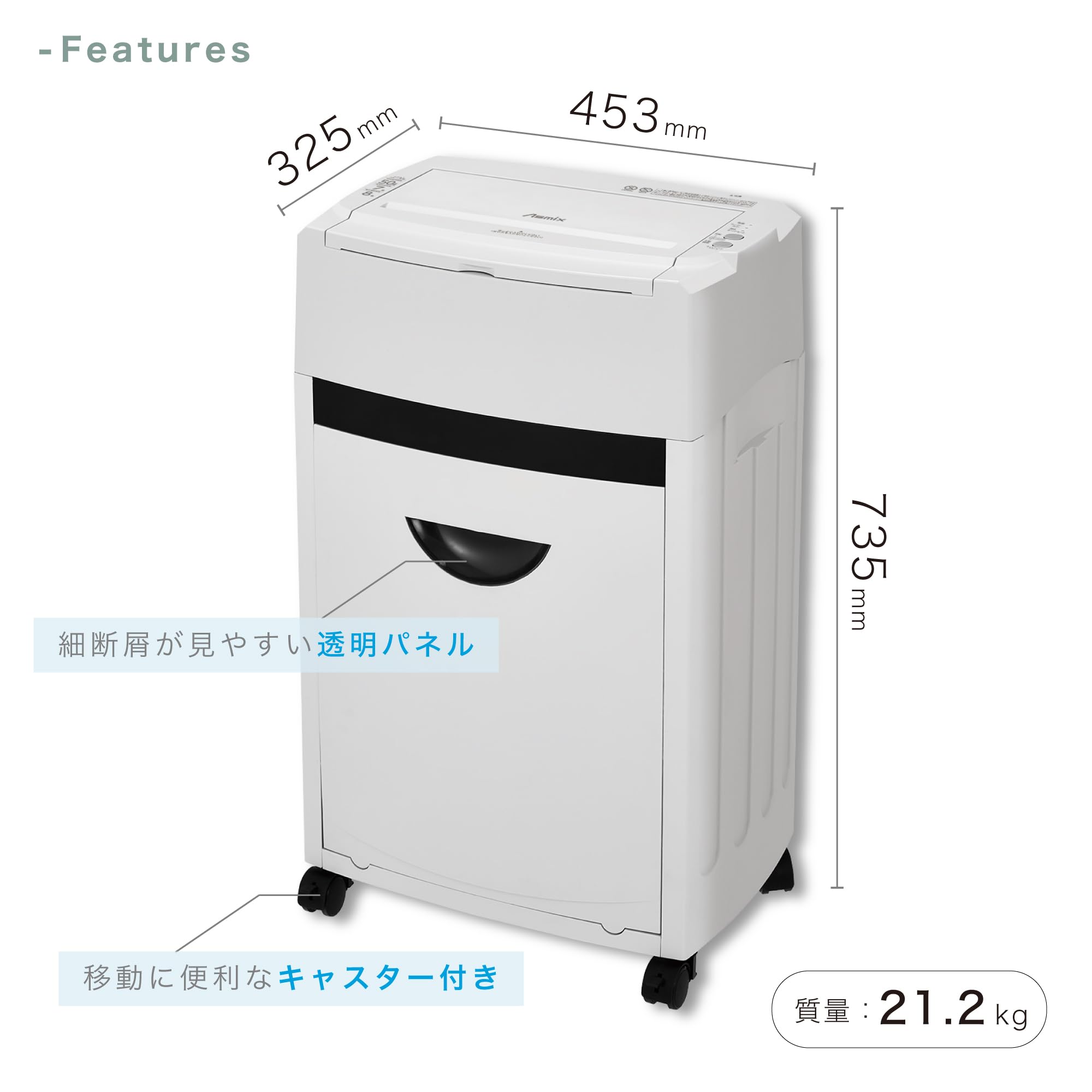 Amazon | アスミックス 電動シュレッダー SF602M オートフィード A3