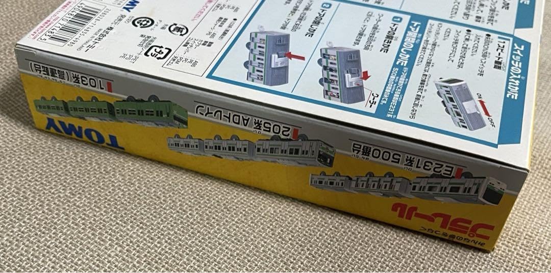 Amazon | プラレール 山手線環状運転80周年記念セット | 車両 | おもちゃ