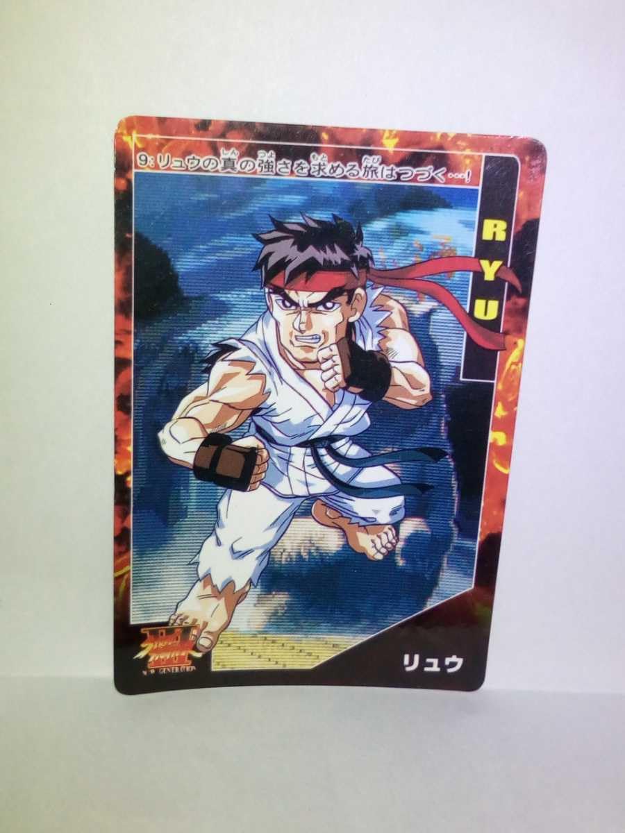 Amazon.co.jp: ストリートファイターⅢ リュウ カードダス : おもちゃ