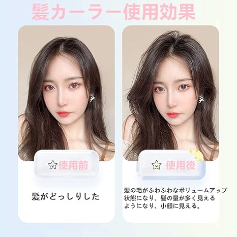 Amazon くるんと前髪カーラー 2個 ヘアカーラー 手巻くカーラー カーラー 前髪 サロン 髪カーラー ふわふわ 韓国 Rafeio Rafeio 手巻きカーラー 通販