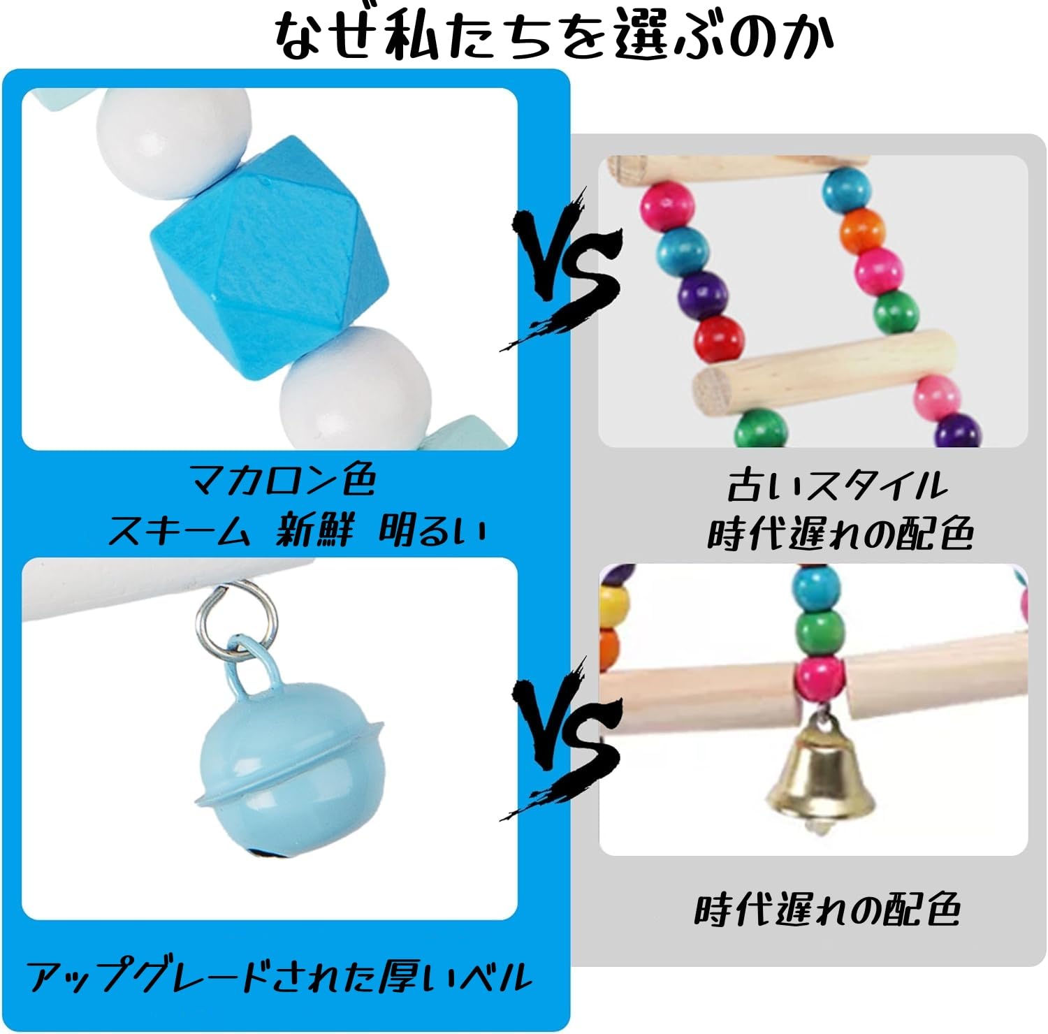 Amazon | MUYYIKA バードトイ鳥おもちゃ オウム ブランコ インコ