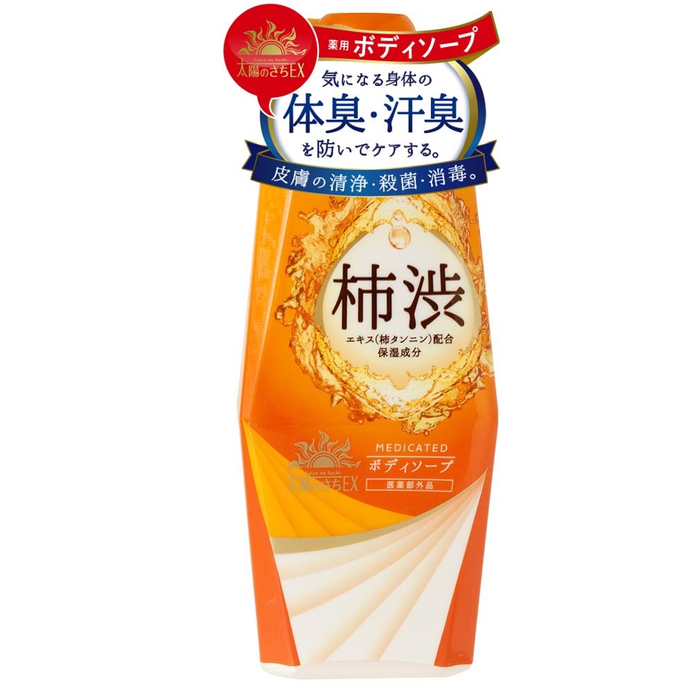 薬用太陽のさちEX柿渋ボディソープ 本体 500mL