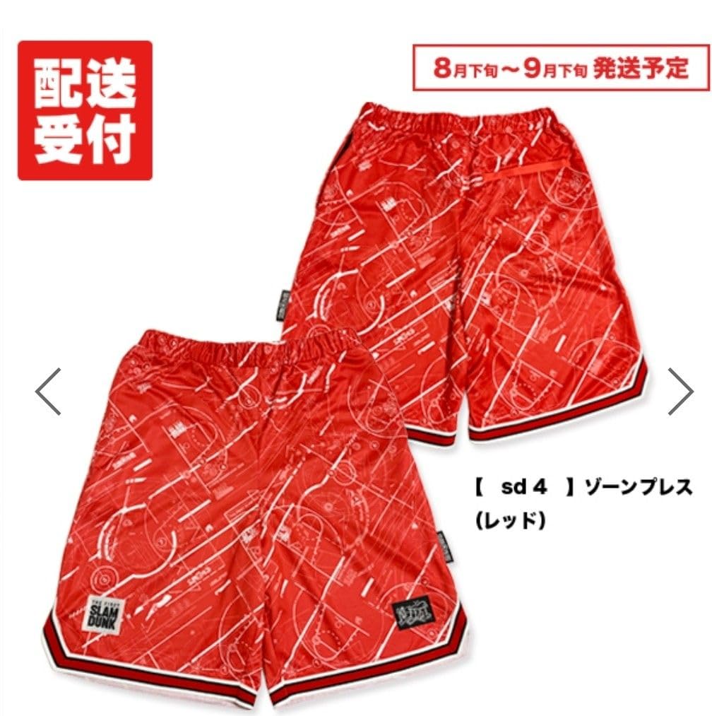激レア SLAM DUNK × 10-FEET × 京都大作戦　バスパン Amazon.co.jp: スラム ダンク × 10-FEET × 京都大作戦 バスパン