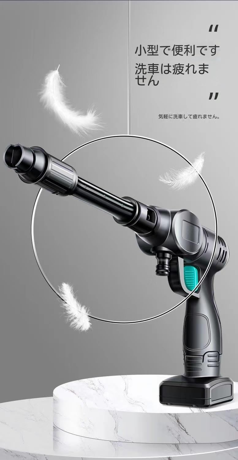 Amazon.co.jp: 高圧洗浄機 コードレス 充電式 ノズル 6mPa最大吐出圧力