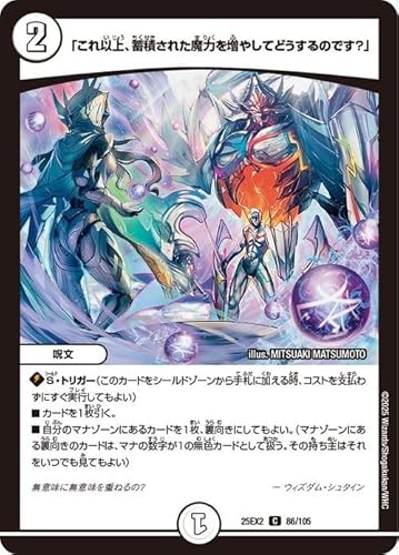 fG}X^[Y uȏA~ςꂽ͂𑝂₵Ăǂ̂łHv(R) vsד fGLOWDreaM 2025iDM25-EX2j | fG}