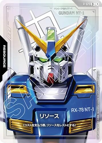 �y�p�������z�K���_���J�[�h�Q�[�� GD03/R-020 ���\�[�X (C+) Steel Requiem[GD03]