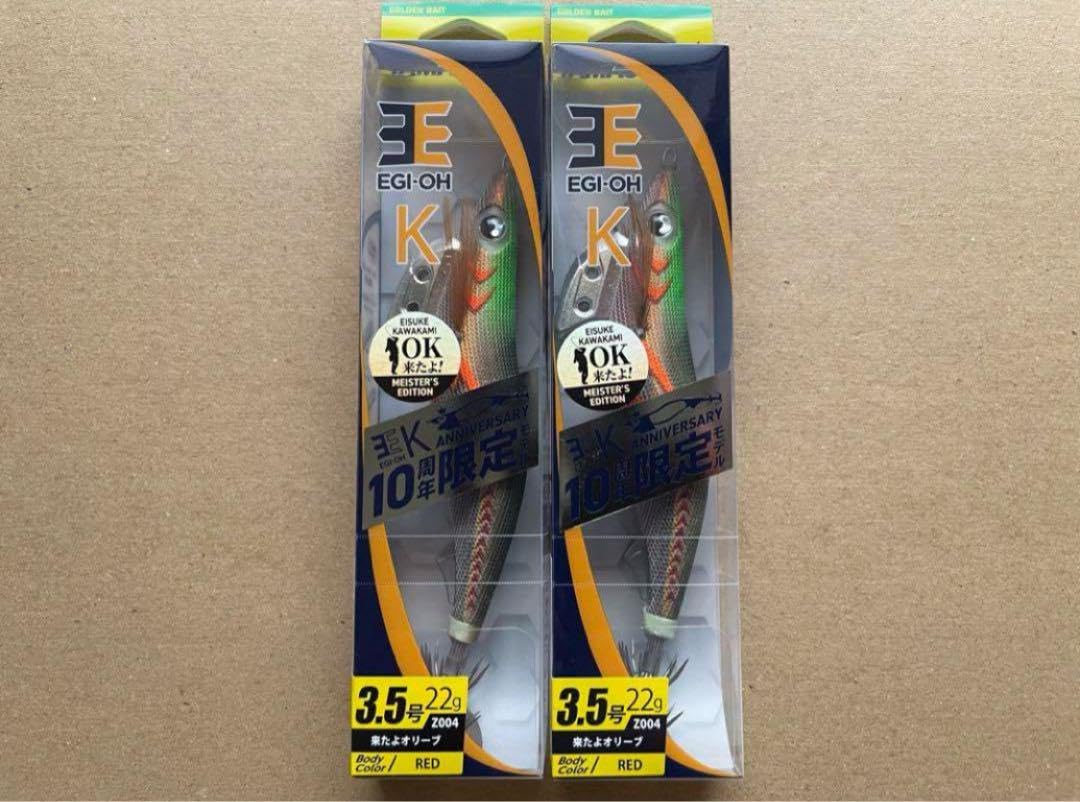 新品3個 3.5号 ヤマシタ エギ王 K 来たよオリーブ エギ 10周年 31jS2aIJgcL._SS200_.jpg