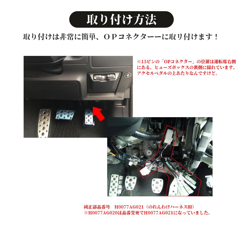 Amazon.co.jp: 配線コネクターの説明書付き LONNIK スバル 対応
