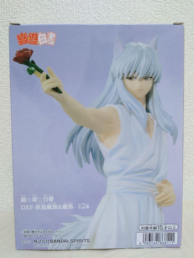 Amazon.co.jp: 幽遊白書 妖狐蔵馬＆戸愚呂弟 : おもちゃ