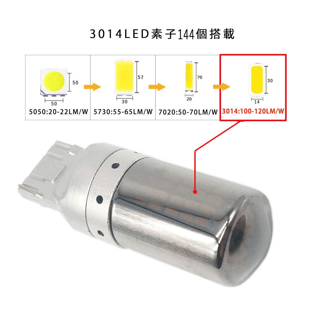 Amazon | Autart T20 LED ウインカー ステルスバルブ ハイフラ防止 
