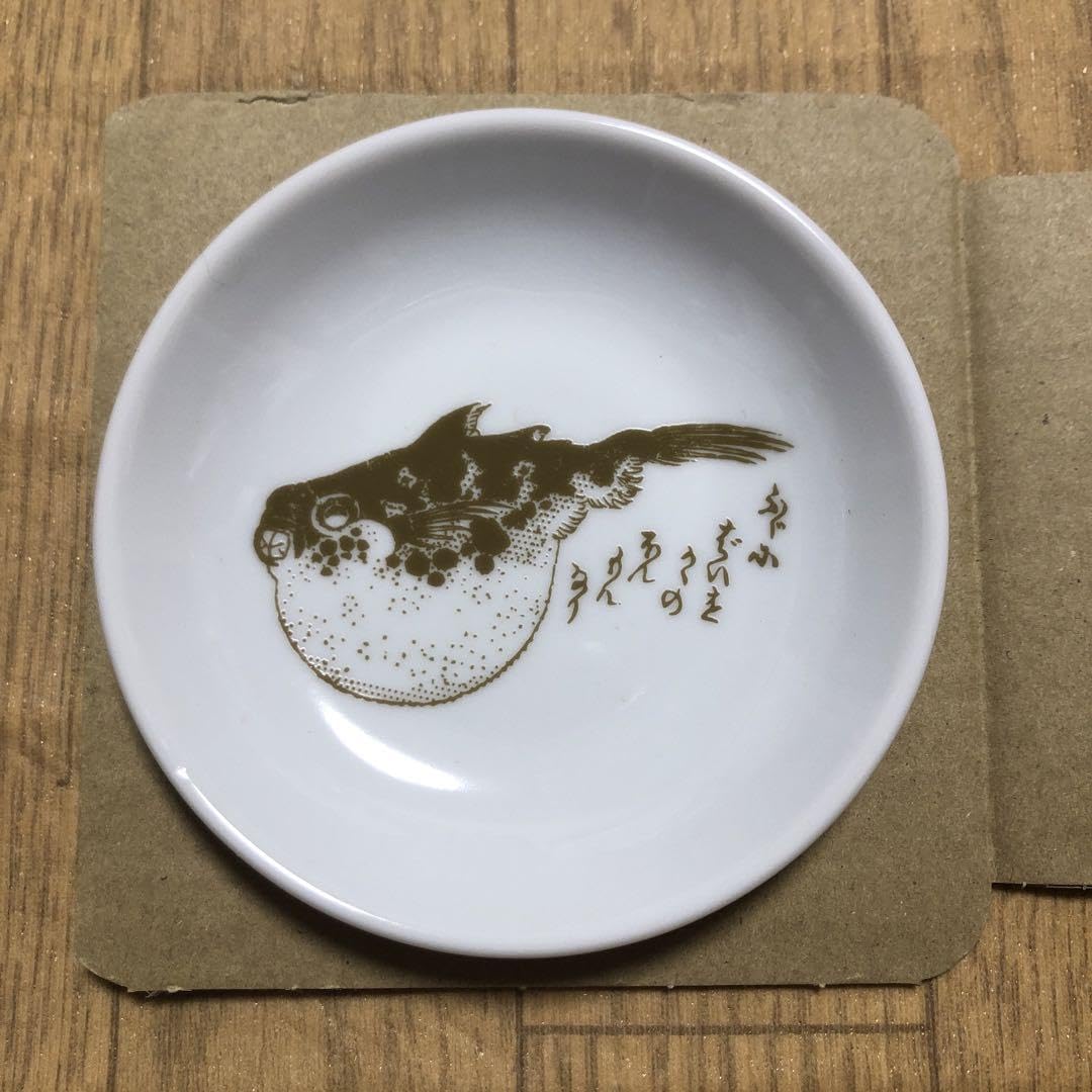 Amazon.co.jp: 葛飾北斎 一番くじ F賞 鮮魚の小皿 4種 : おもちゃ