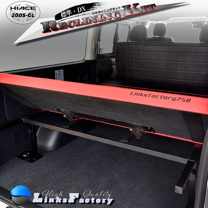 Amazon.co.jp: LinksFactory ハイエース 200系 DX 専用 セカンドシート