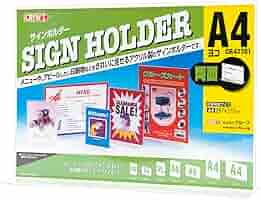 Amazon.co.jp: サインホルダー 両面用（T型） A4横 Ref.47701