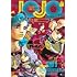 荒木飛呂彦「JOJO magazine 2022 WINTER」