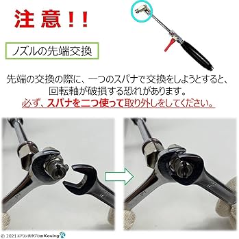 Amazon | マルヤマ 用 高圧洗浄機に最適 ボール式 エアコン洗浄