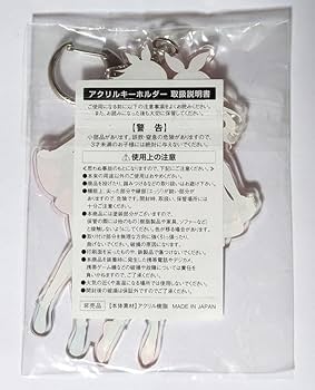 Amazon.co.jp: アイカツ 星宮いちご 大空あかり アクリル