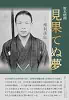 【中古】 おれの場所/日本図書刊行会/坂本梧朗 中古】 おれの場所/日本図書刊行会/坂本梧朗 中古】 おれの場所