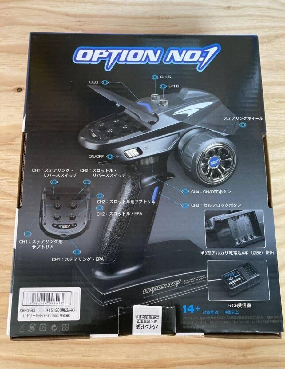 Amazon.co.jp: OPTION No.1 X6FG ビギナーセット サーボ アンプ 受信機