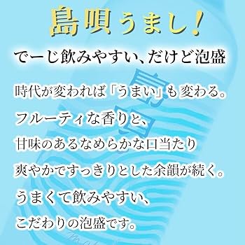 Amazon.co.jp: 琉球泡盛 島唄 30度 1800ml 紙パック (1.8, 6