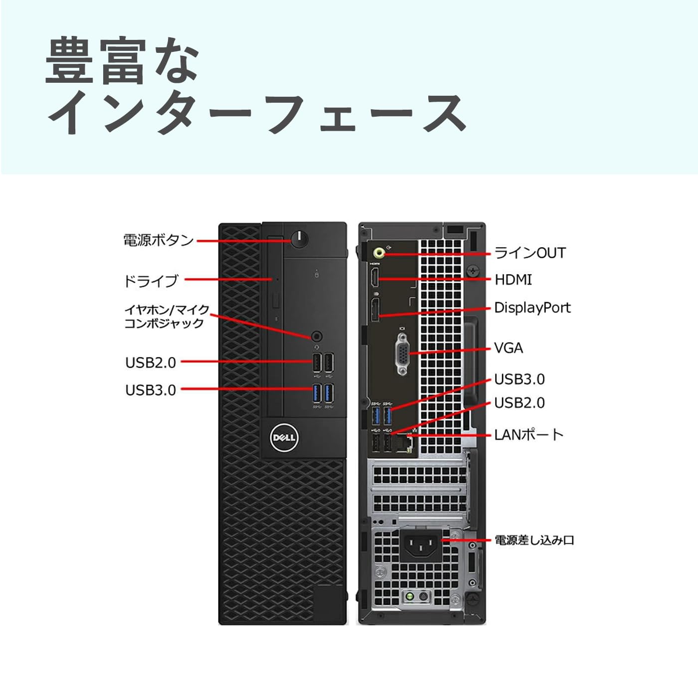 Amazon.co.jp: 【整理済み品 デル デスクトップ PC Dell Optiplex 3060 