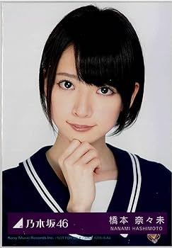 橋本奈々未 生写真 4種コンプ 16thシングル CD封入 乃木坂46 乃木坂46橋本奈々未 サヨナラの意味②生写真4種コンプ｜Yahoo