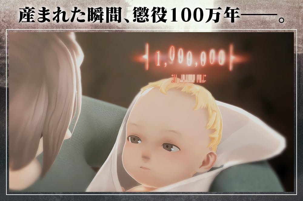 フリーダムウォーズ公式設定資料集-La Vie En Rose- = FREE… フリーダムウォーズ公式設定資料集-La Vie En Rose- = FREE…