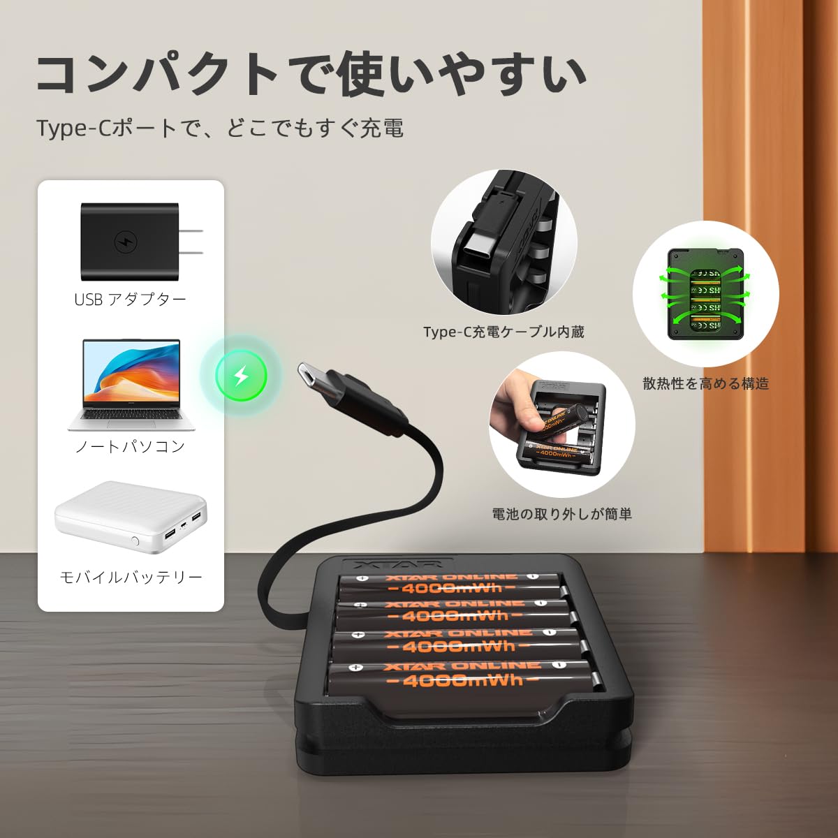 XTAR 新型 1.5V 充電池 単3形 4000mWh AA 電池 高出力 最大3A放電 タッチ式残量表示 繰り返し充電が約1500回可能 単三リチウムイオン 4本 充電器付属 - 5