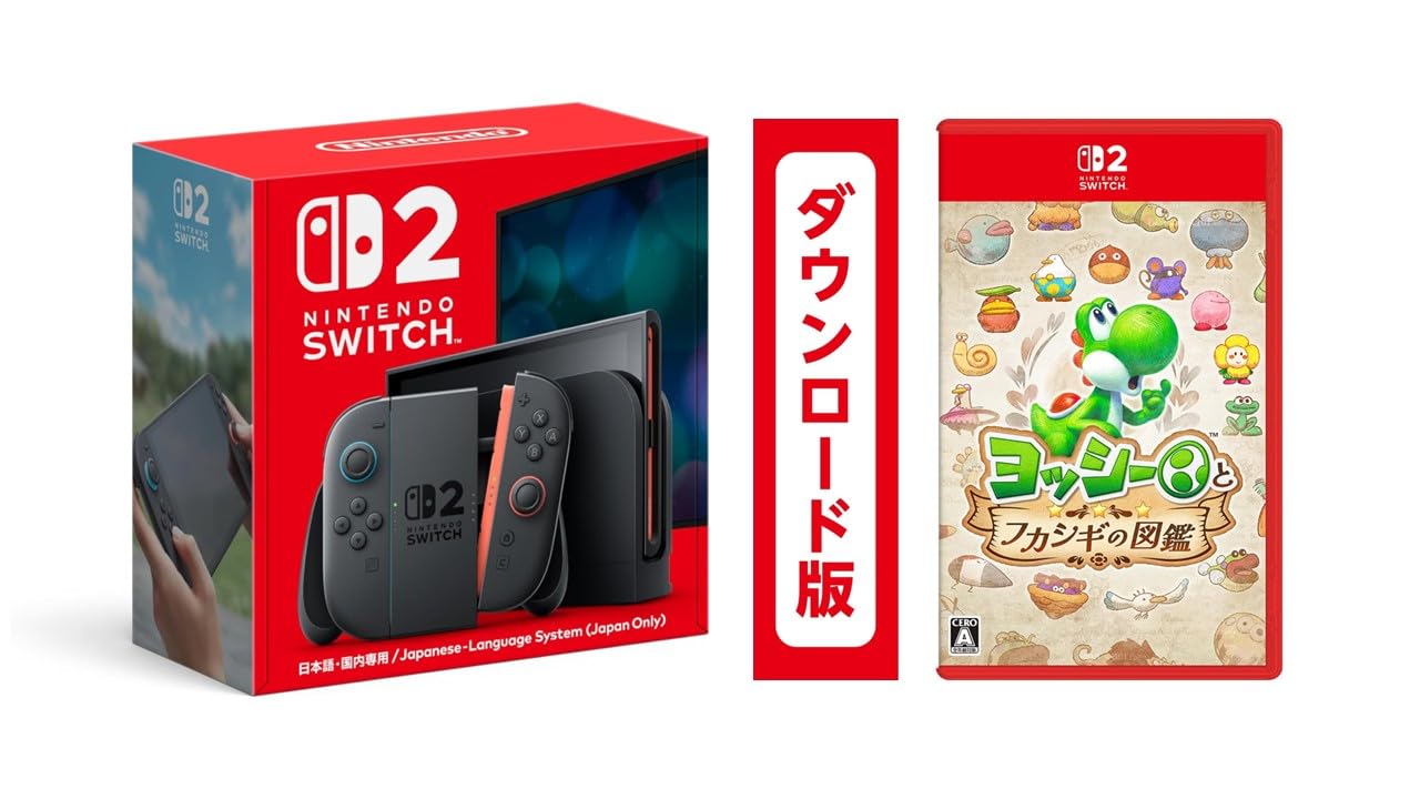Nintendo Switch2 日本語専用 本体 Nintendo Switch2 日本語専用 本体 ニンテンドースイッチ2 【公式通販】