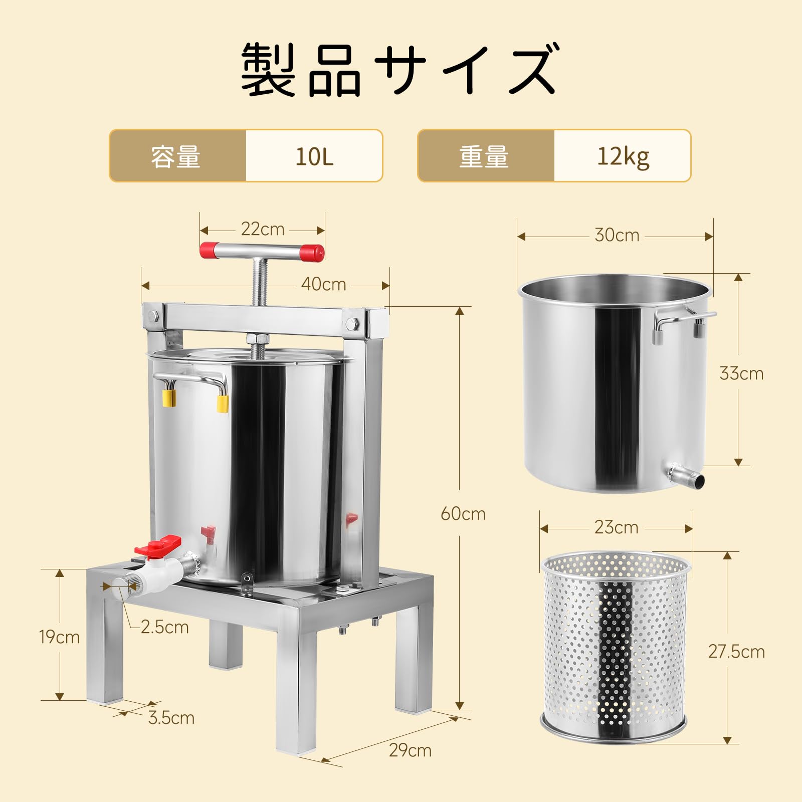 Amazon | CGOLDENWALL 蜂蜜圧搾機 蜂蜜 分離器 10L 全密閉型