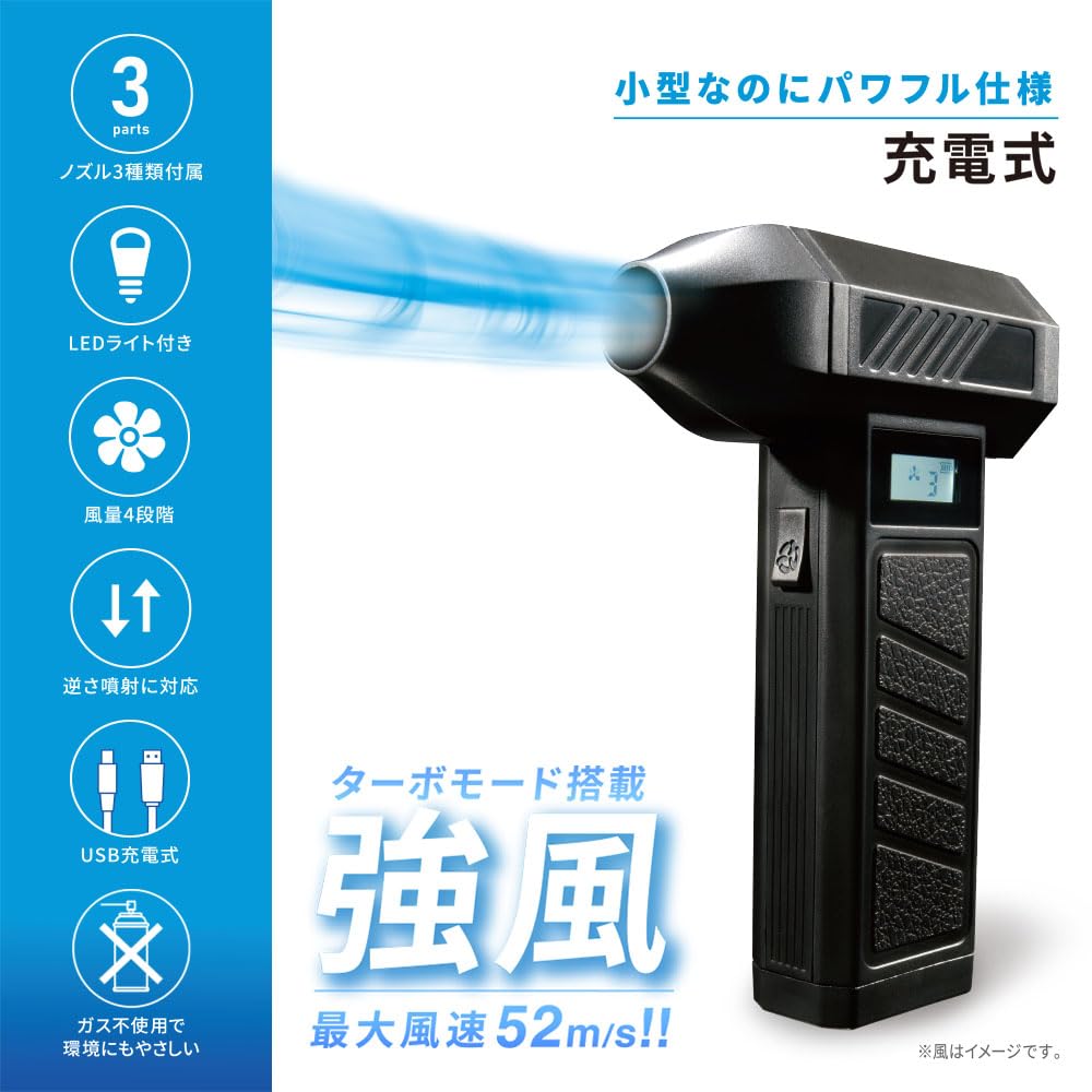 Amazon.co.jp: オーム(OHM) 充電式エアダスター｜オーム電機 OA-MAD02