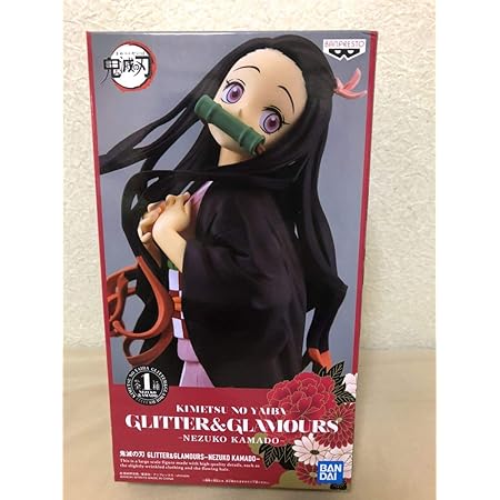 Amazon 鬼滅の刃 Glitter Glamours 竈門 禰豆子 Nezuko Kamado きめつのやいば フィギュア Kimetsu No Yaiba 正規品 303 フィギュア ドール 通販