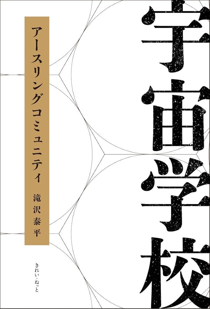 紬さま専用 シンギングリン宇宙、鈴韻棒、CD、教科書付き 紬さま専用 シンギングリン宇宙、鈴韻棒、CD、教科書付き 紬さま専用