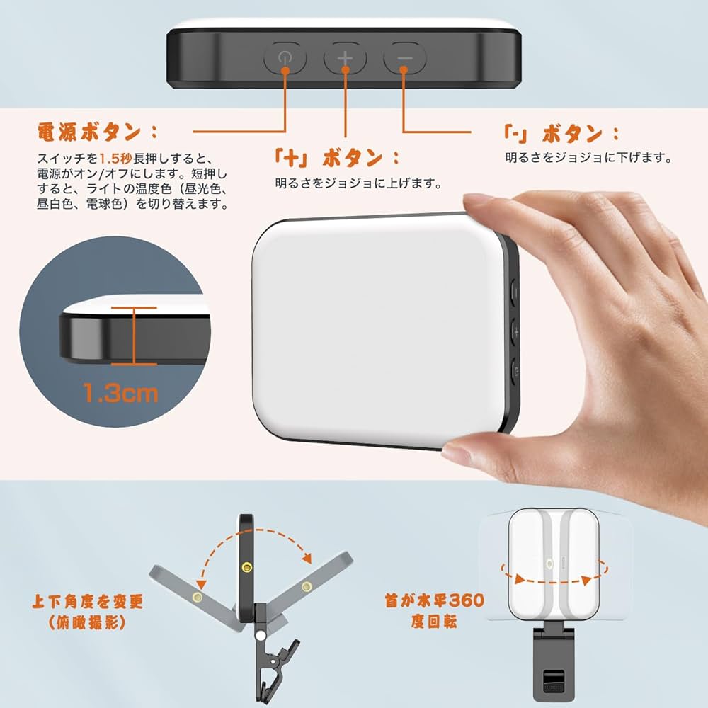 Amazon | Sensyne 撮影用ライト ビデオライト三色ライト