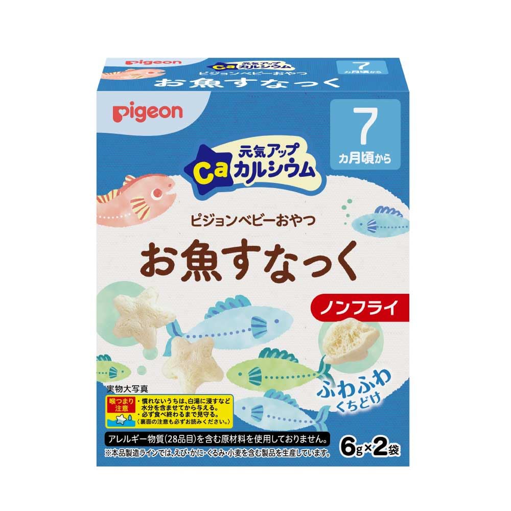 ピジョン 元気アップCa お魚すなっく 7ヶ月頃から 6g×2袋