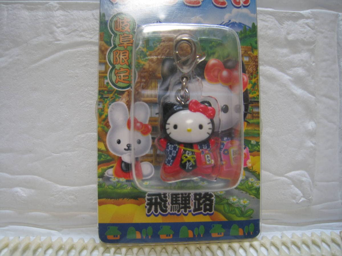 ご当地キティぬいぐるみ71 飛騨路