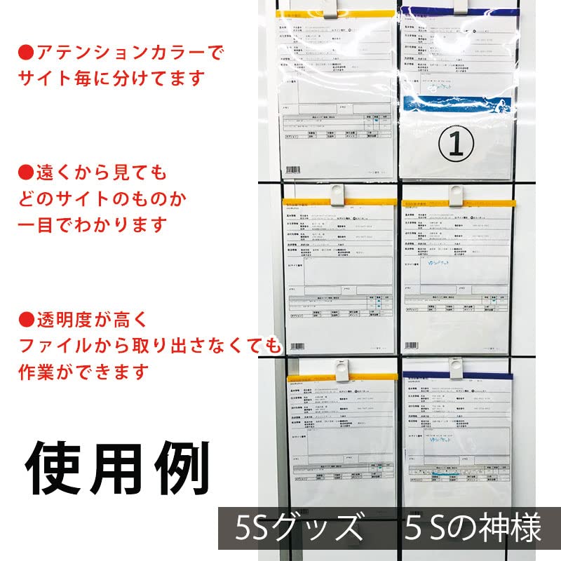 なんかの黄色いファイル Amazon.co.jp: 【A4 アテンションカラークリアファイル 黄 20枚