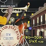  Dixieland Jazz Best