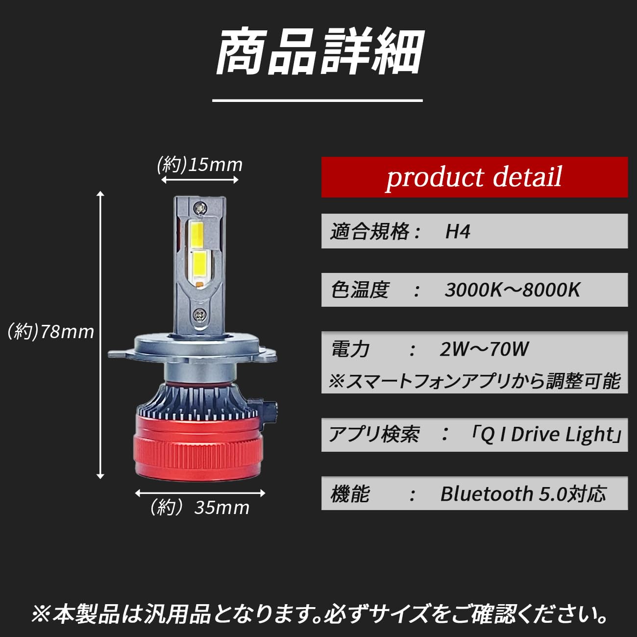 Amazon | LEDヘッドライト H4 バルブ ロービーム 2色切替 3000K 8000K