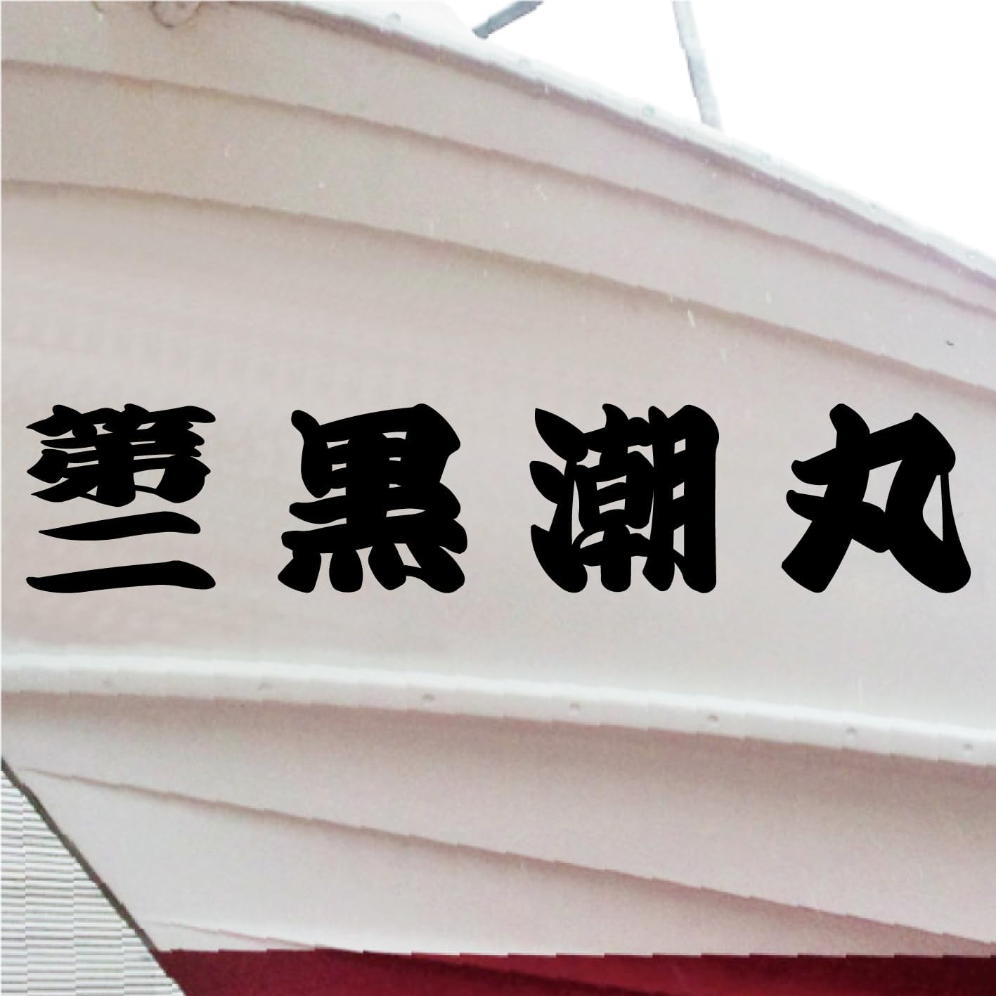 レア 劇場版どうぶつの森 DSゲームカードホルダー 4個セット ホルダー