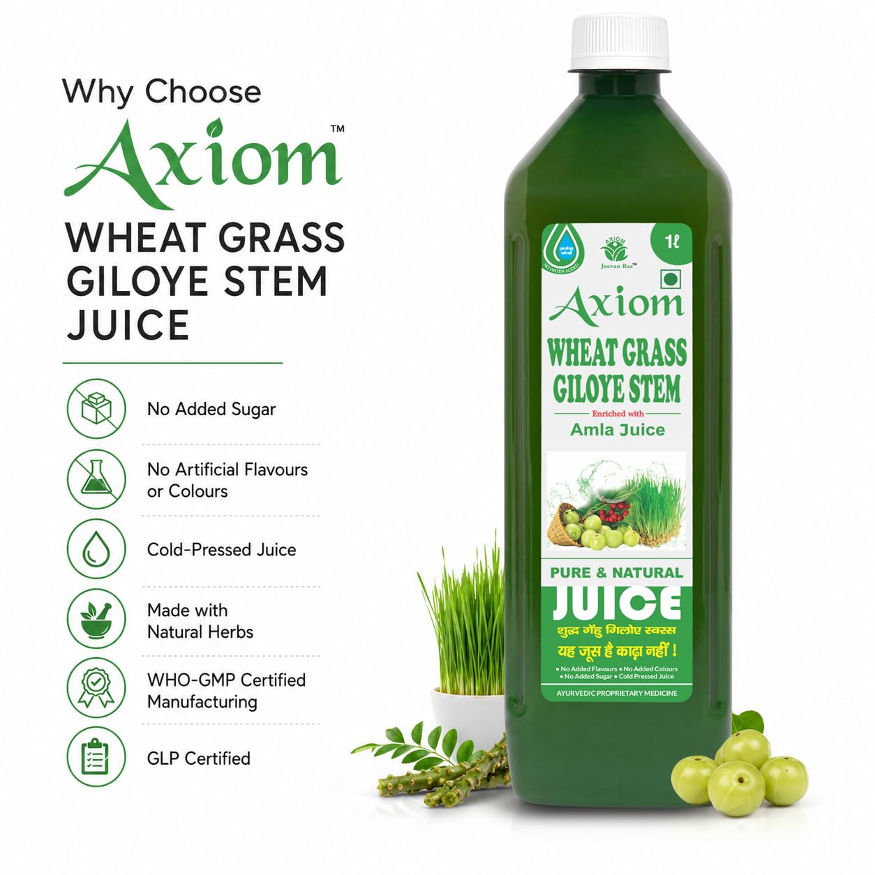 Axiom Wheatgrass Juice 1L | Helps to Detoxify the liver, Blood Purification, Improves Digestion and Boost Metabolism | 100% Pure & Natural 2
